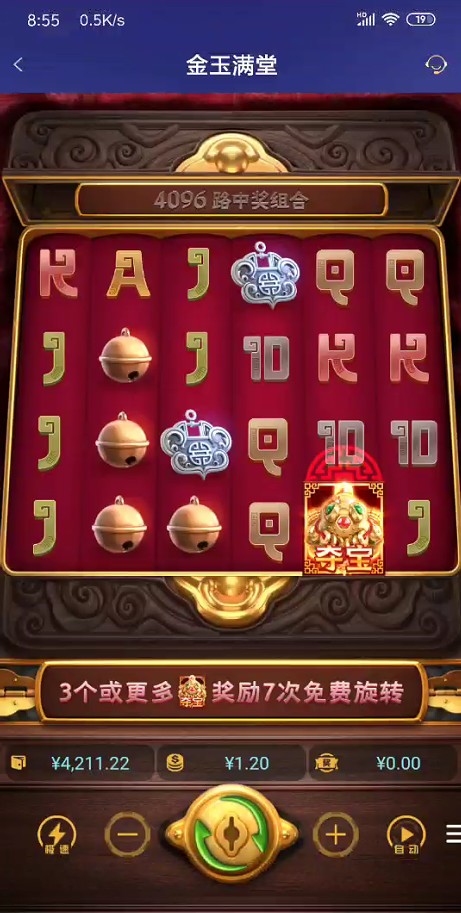 截图未命名.jpg