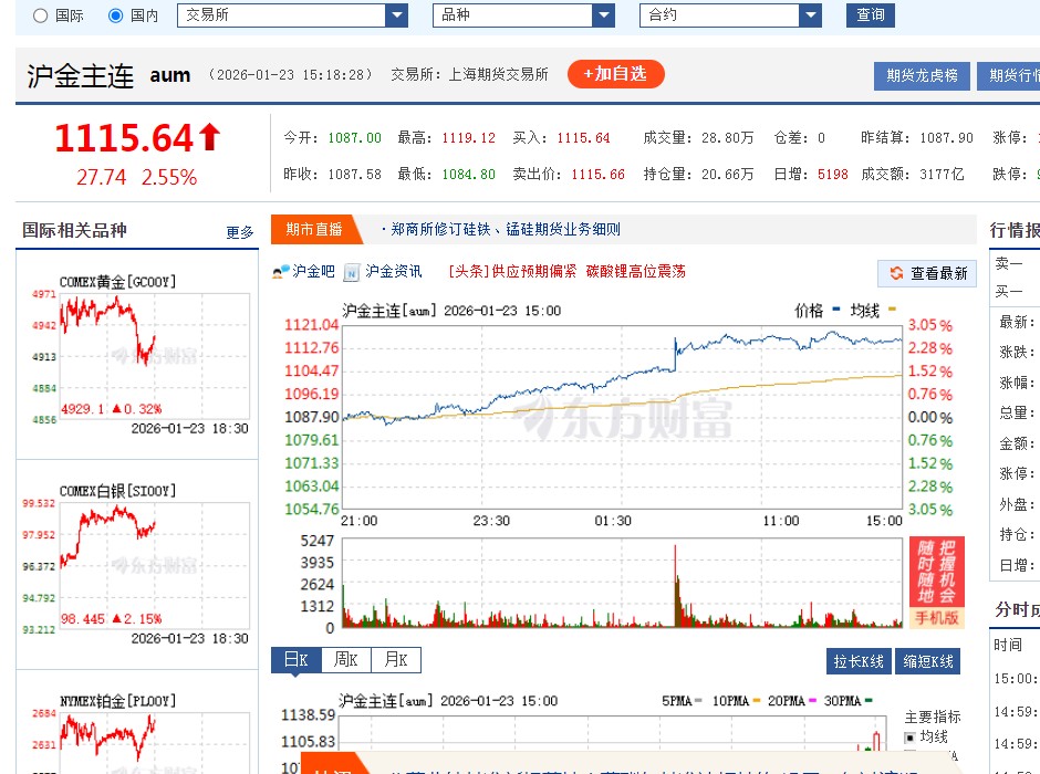 截图未命名.jpg