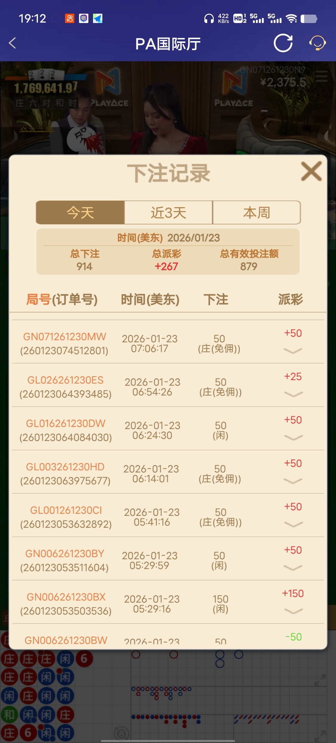 Screenshot_20260123_191235.jpg