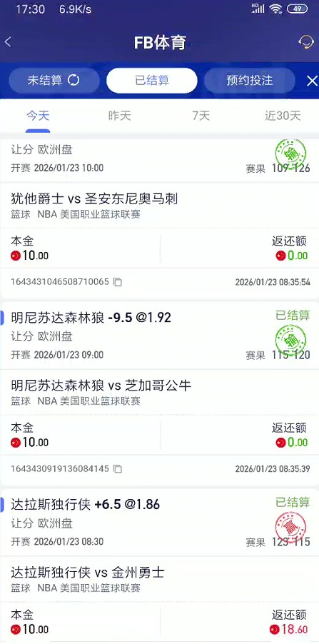 截图未命名.jpg