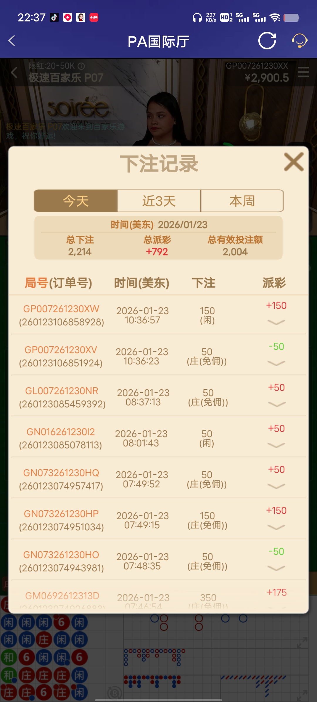 Screenshot_20260123_223727.jpg