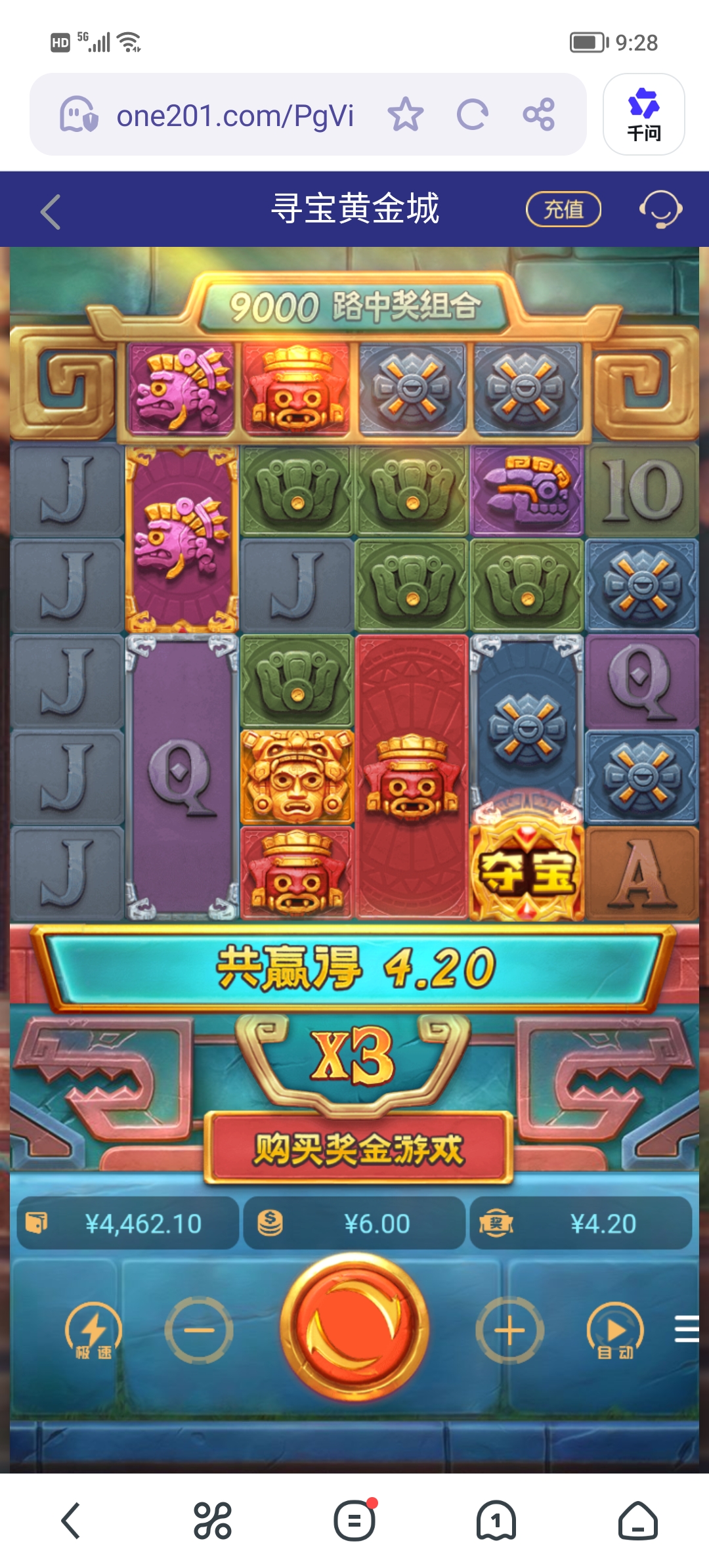 Screenshot_20260124_092801.jpg