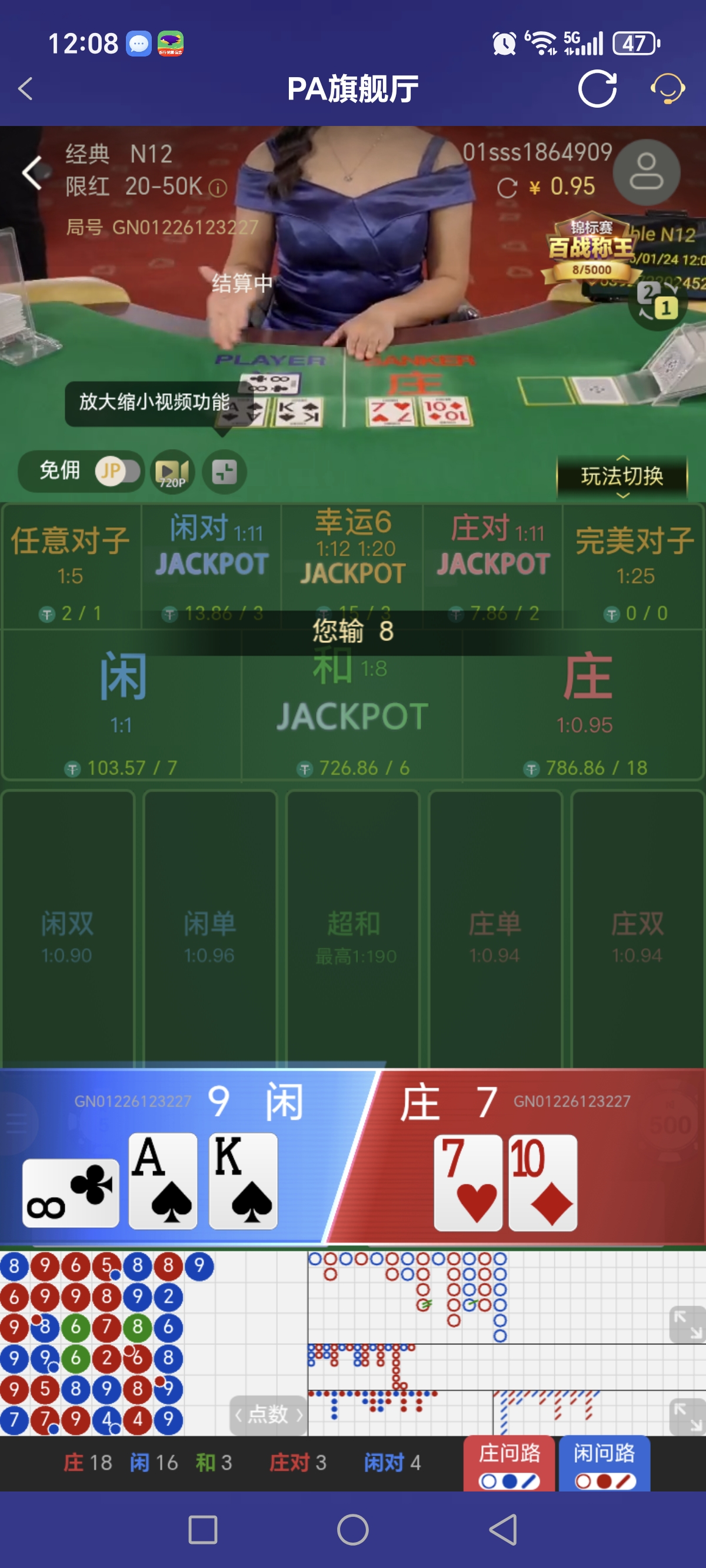 Screenshot_20260124_120859_com_onesports_os21027_GamesFragment2Activity.jpg