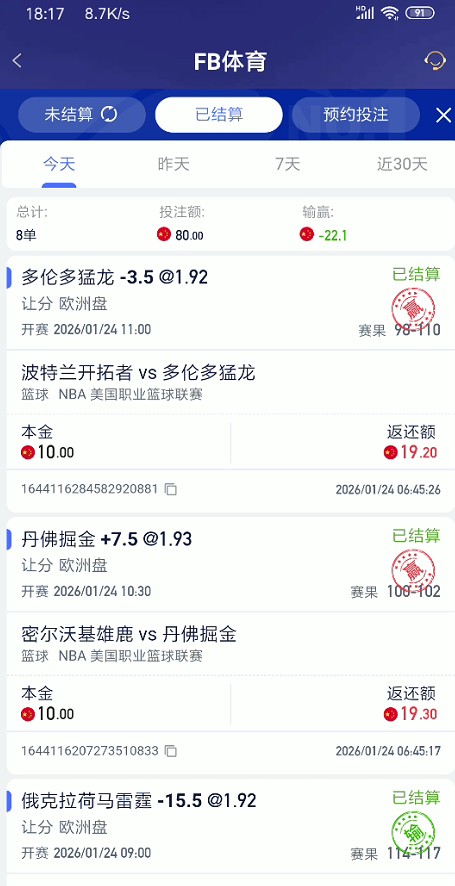 截图未命名.jpg