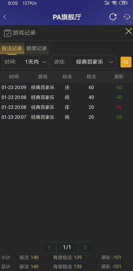 截图未命名.jpg