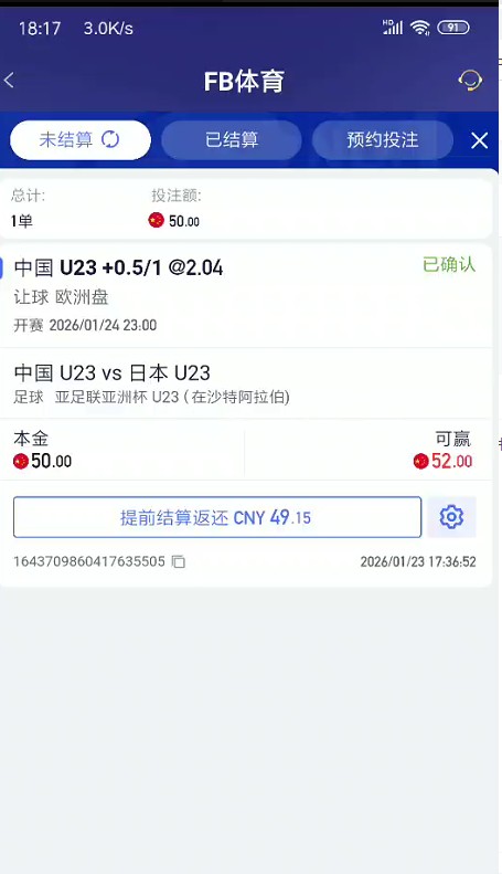 截图未命名.jpg