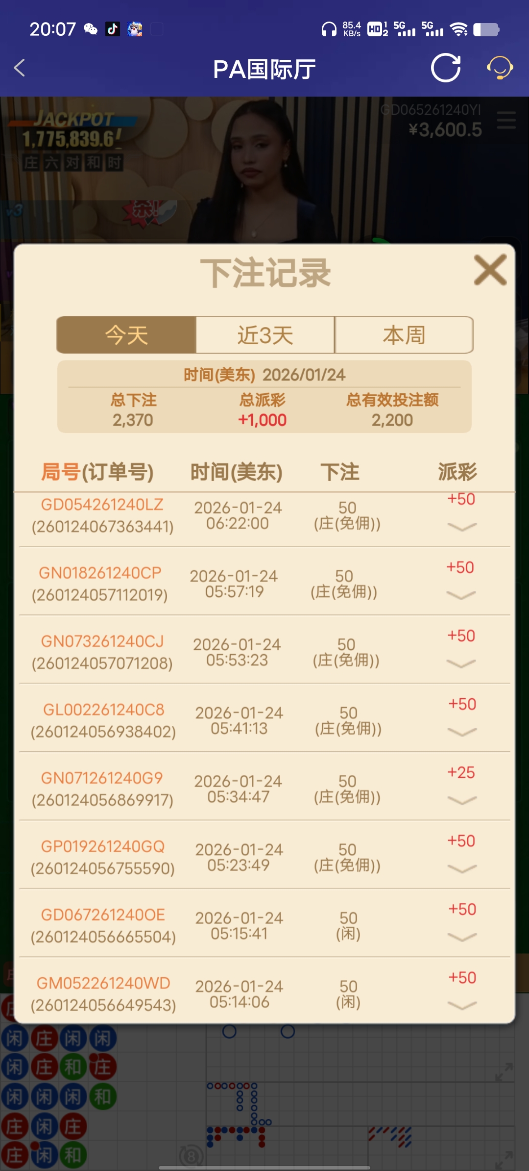 Screenshot_20260124_200720.jpg