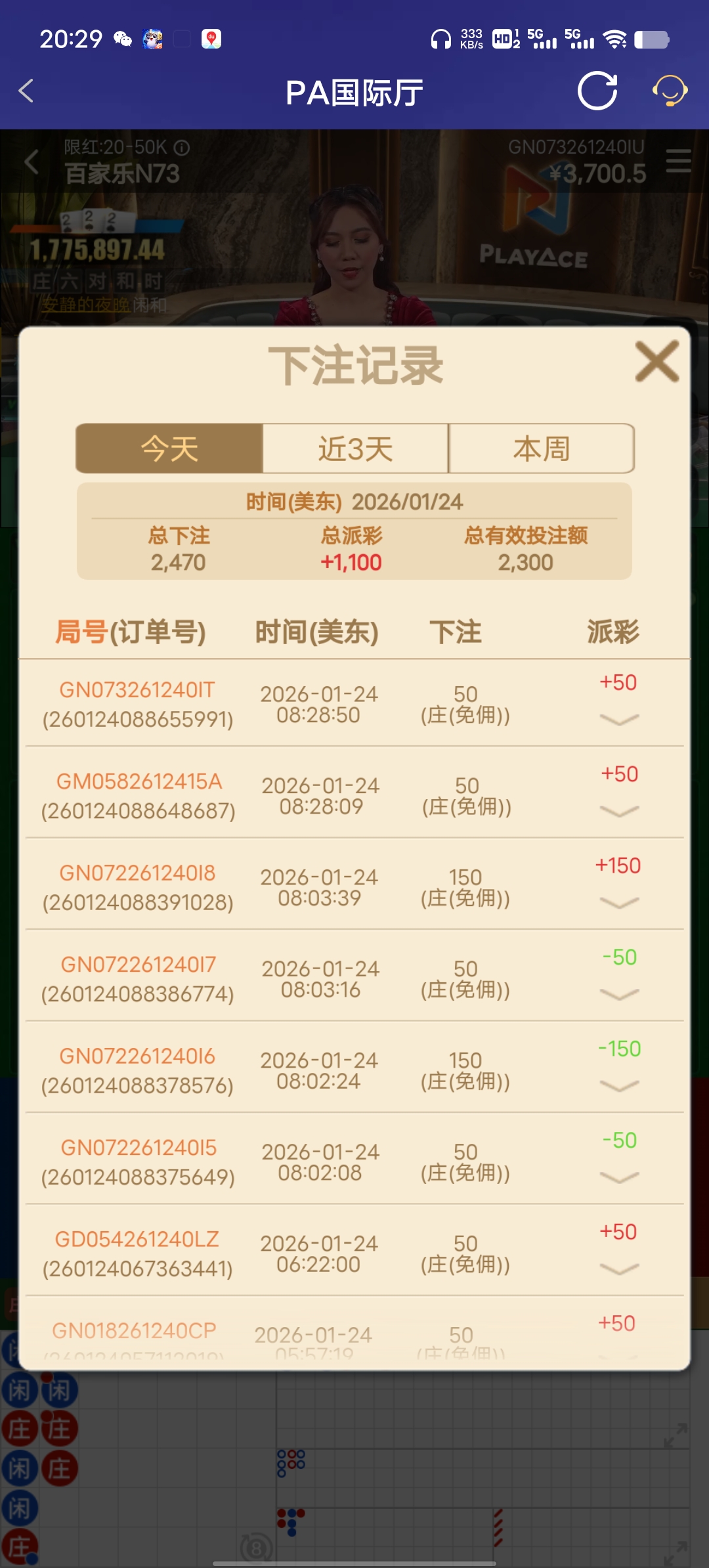 Screenshot_20260124_202947.jpg