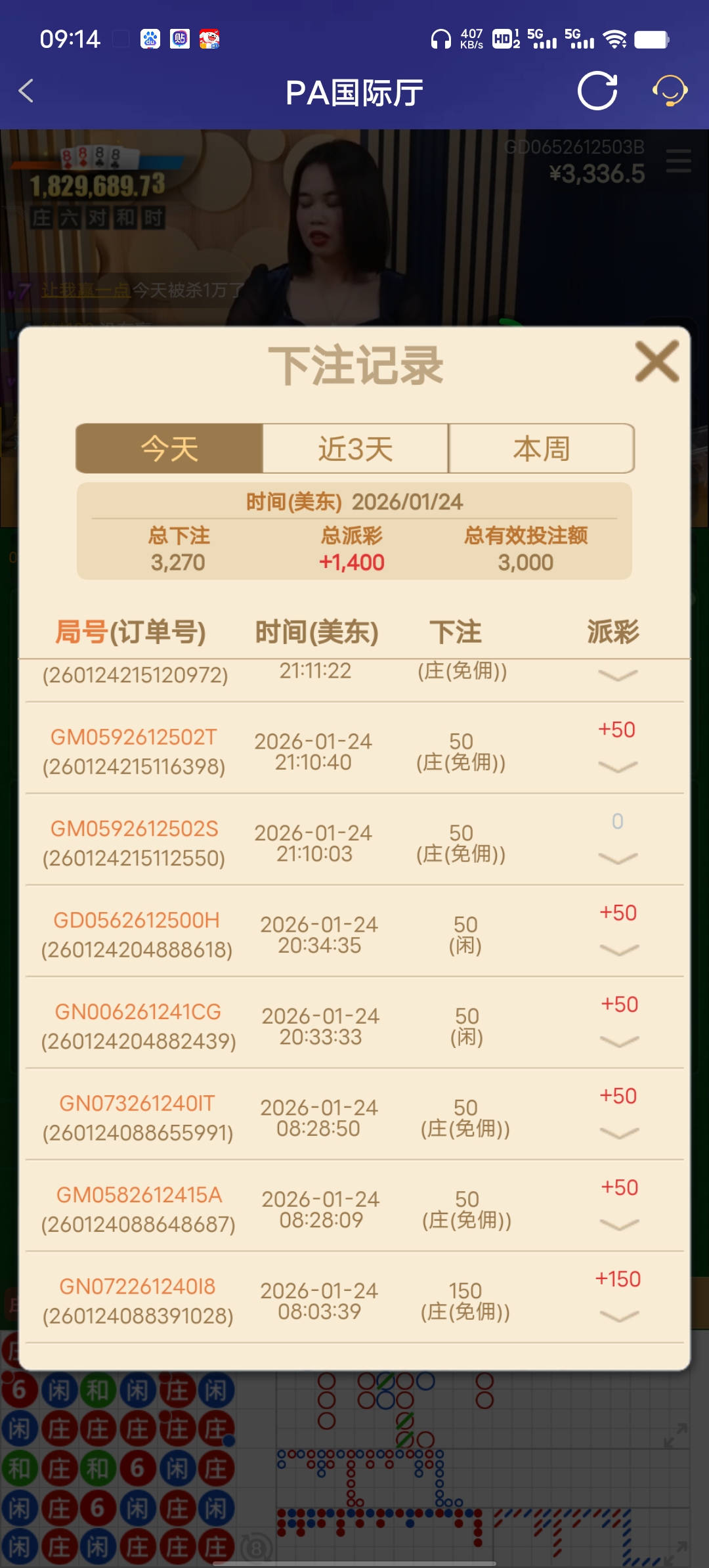 Screenshot_20260125_091416.jpg
