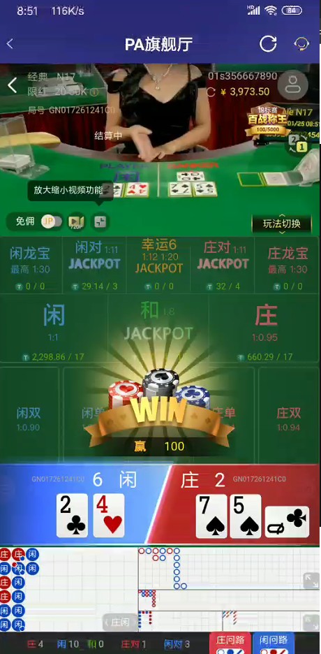 截图未命名.jpg