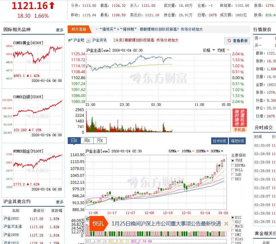 截图未命名.jpg