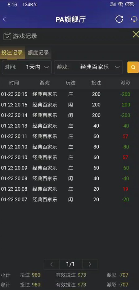 截图未命名.jpg