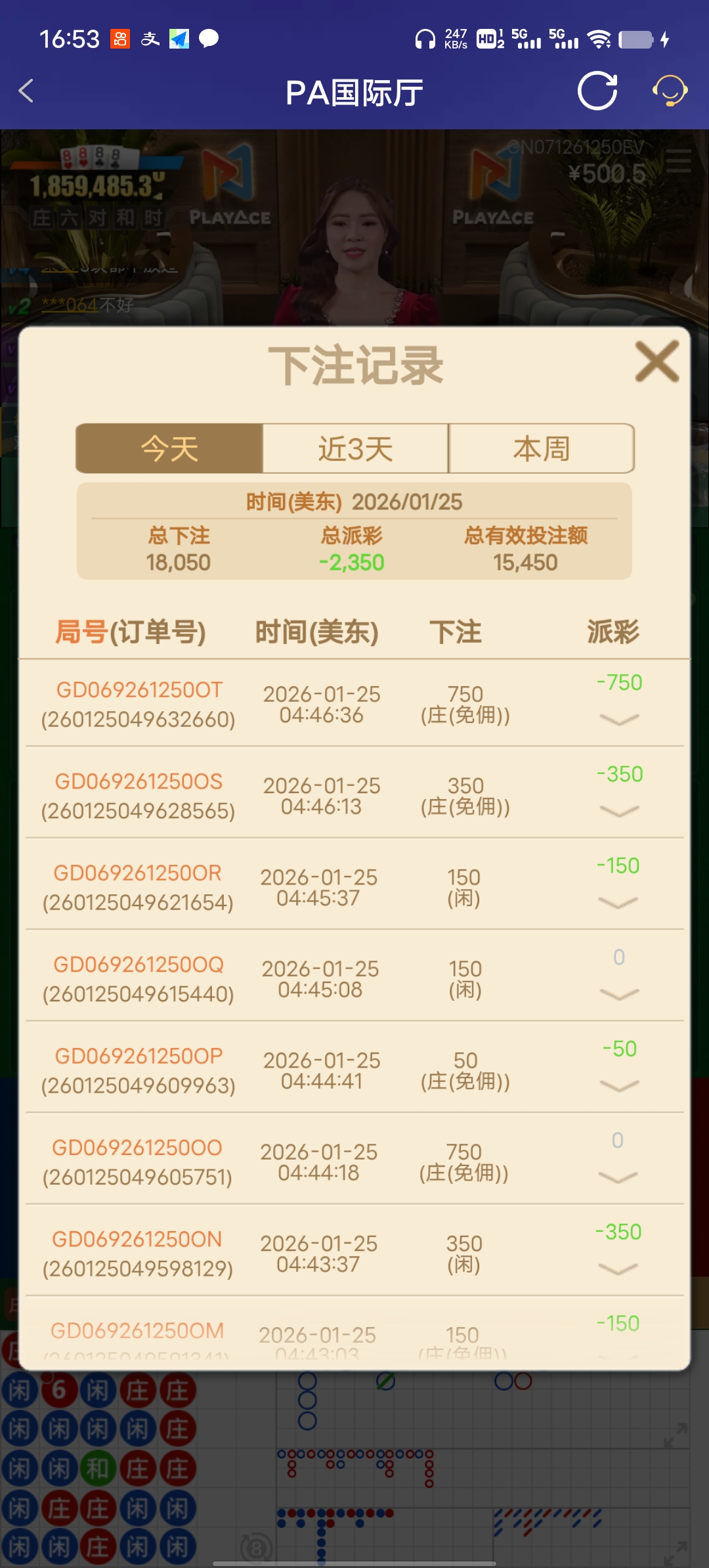 Screenshot_20260125_165321.jpg