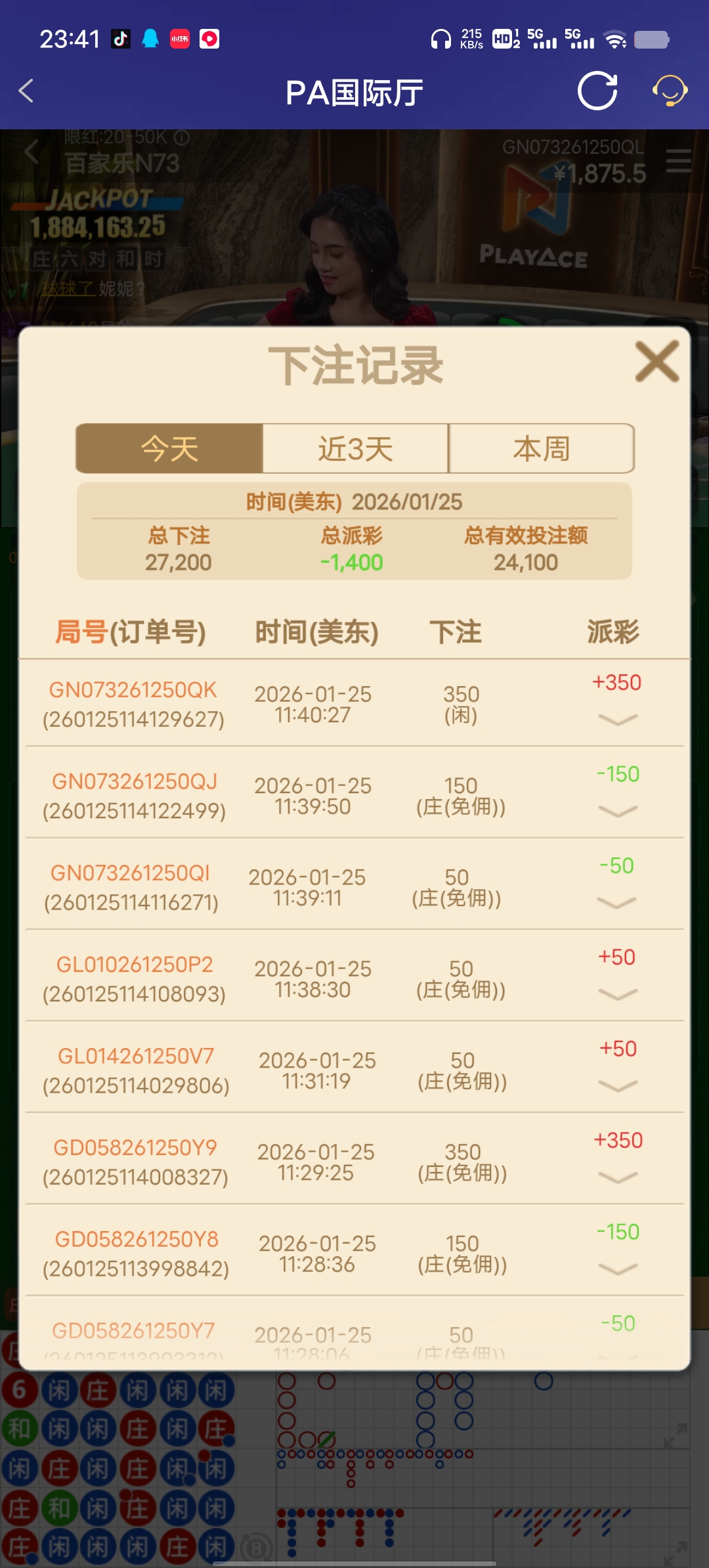 Screenshot_20260125_234105.jpg