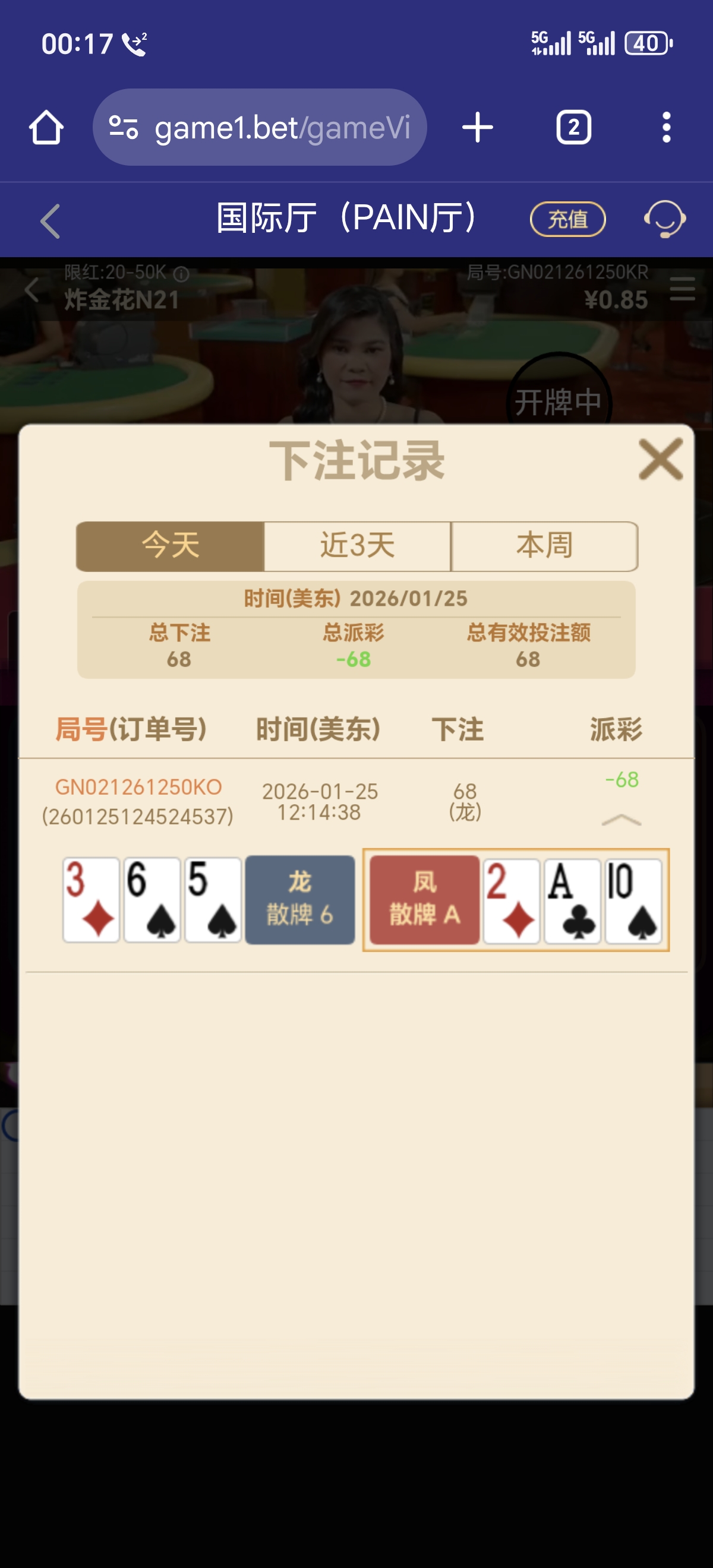 1000002767.jpg