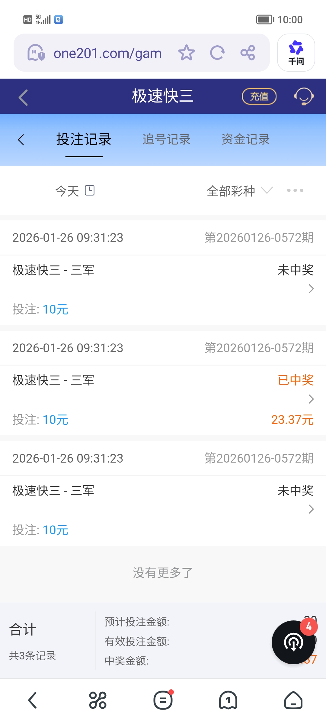 Screenshot_20260126_100011.jpg