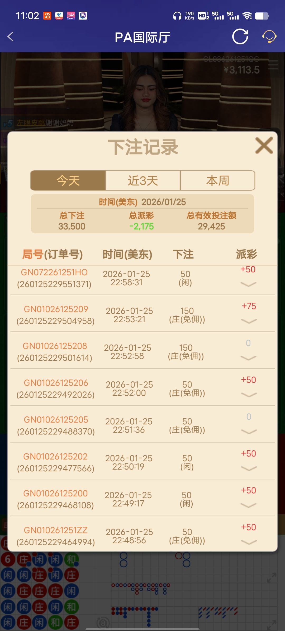 Screenshot_20260126_110212.jpg