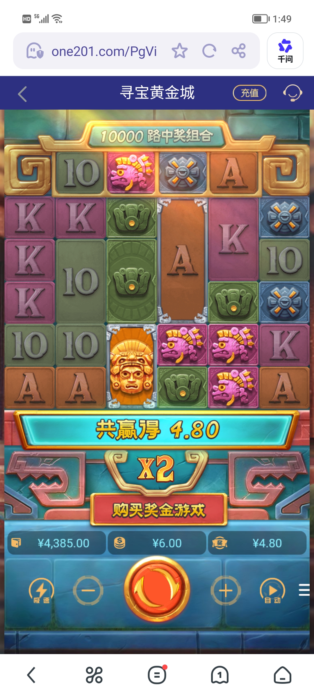 Screenshot_20260126_134946.jpg