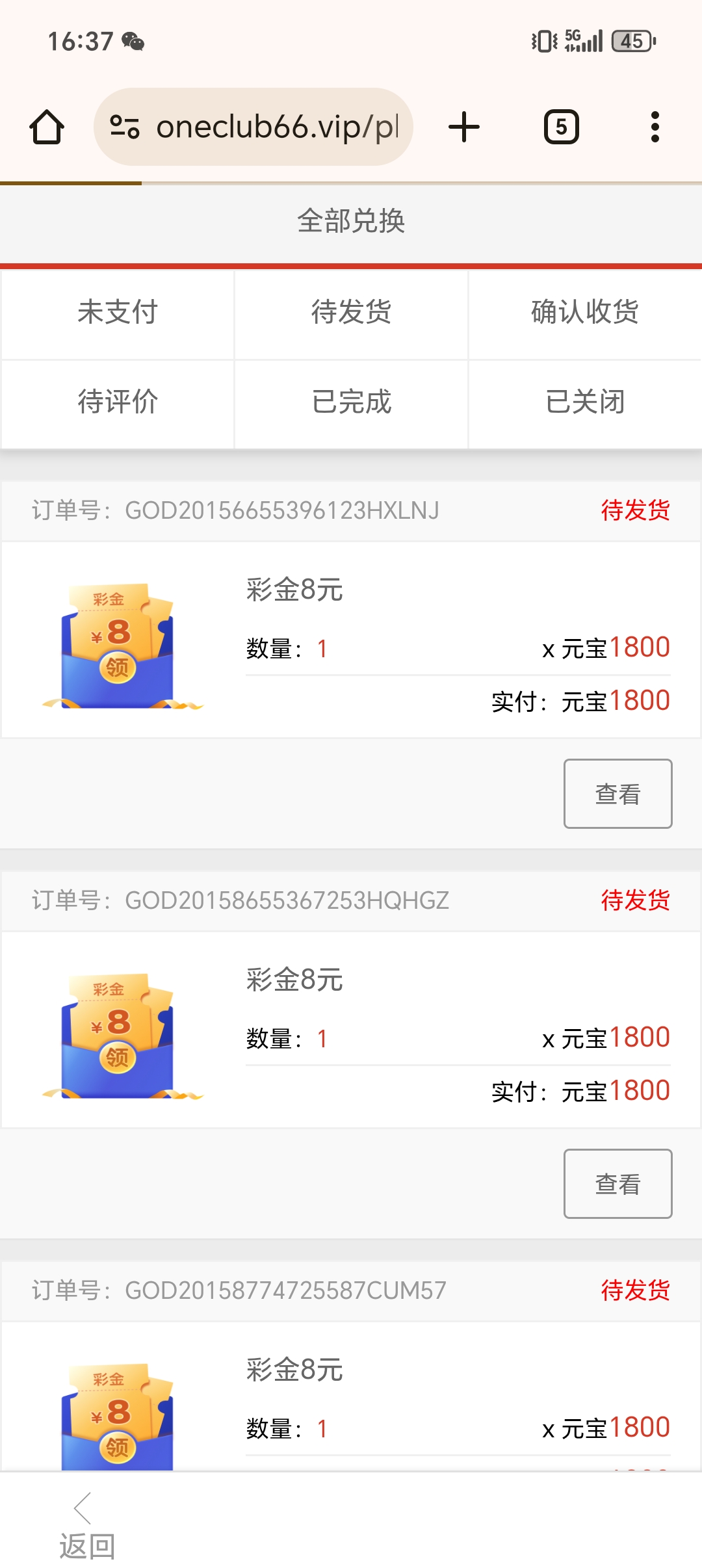 1000044022.jpg