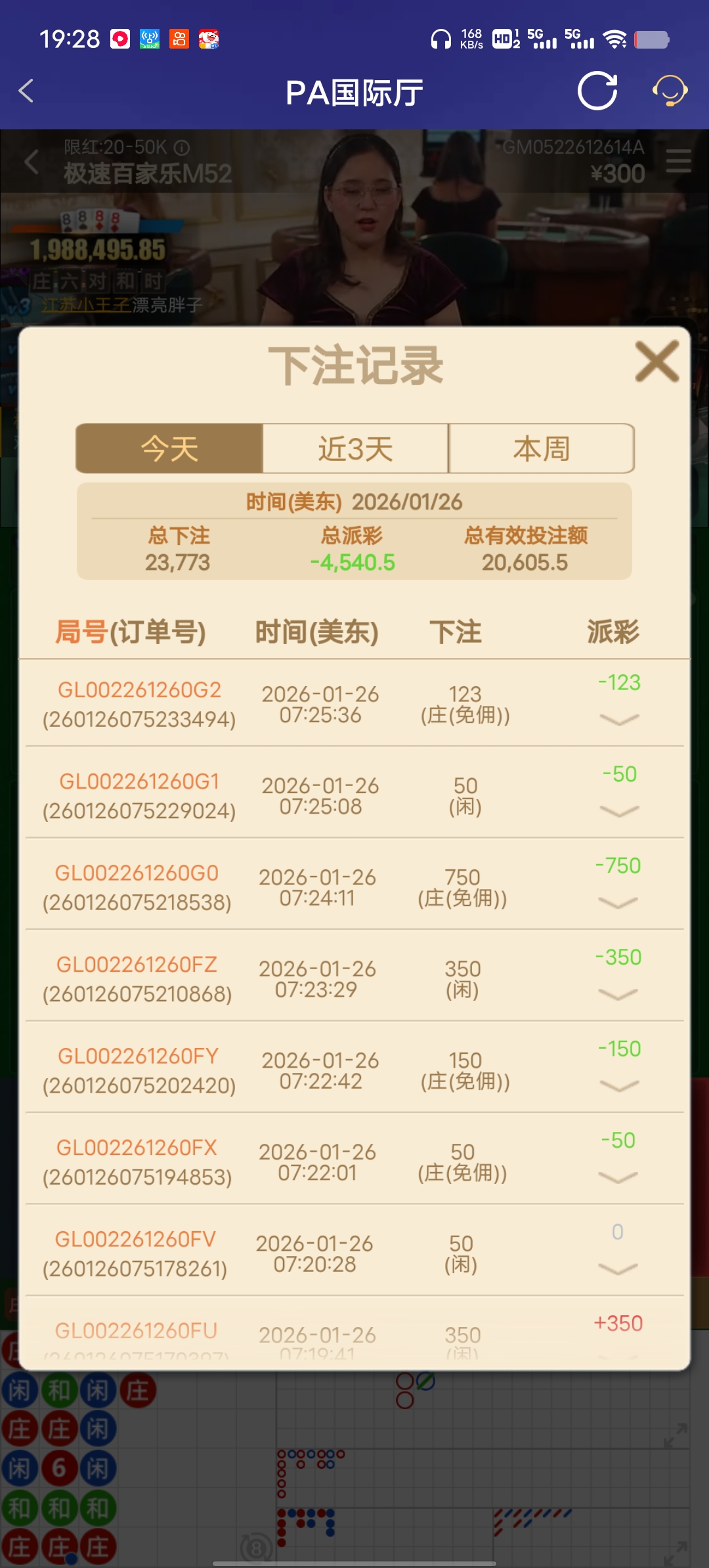 Screenshot_20260126_192808.jpg