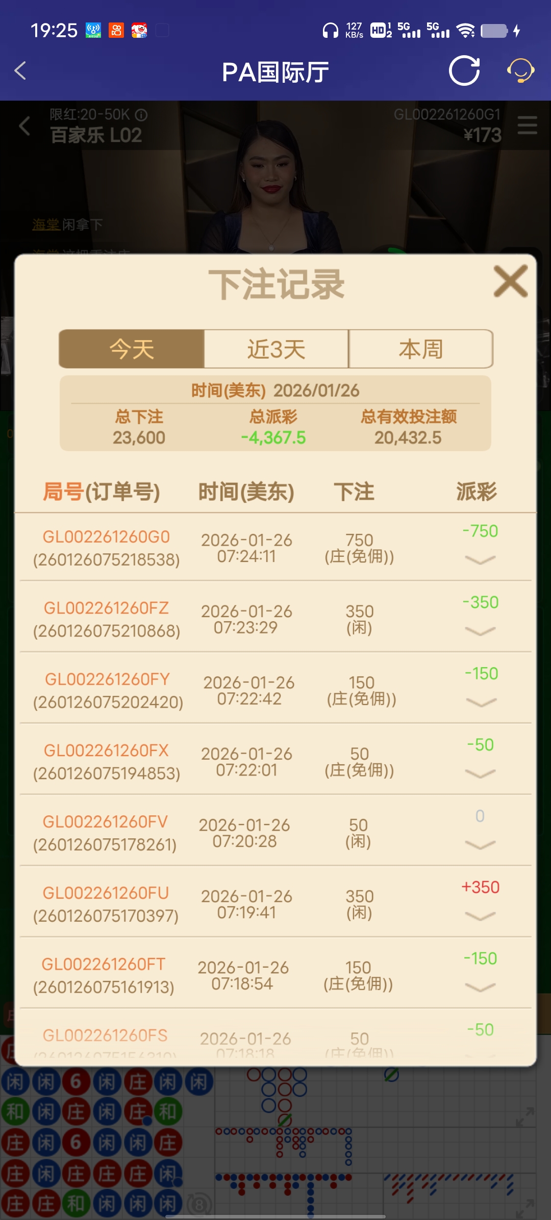 Screenshot_20260126_192501.jpg