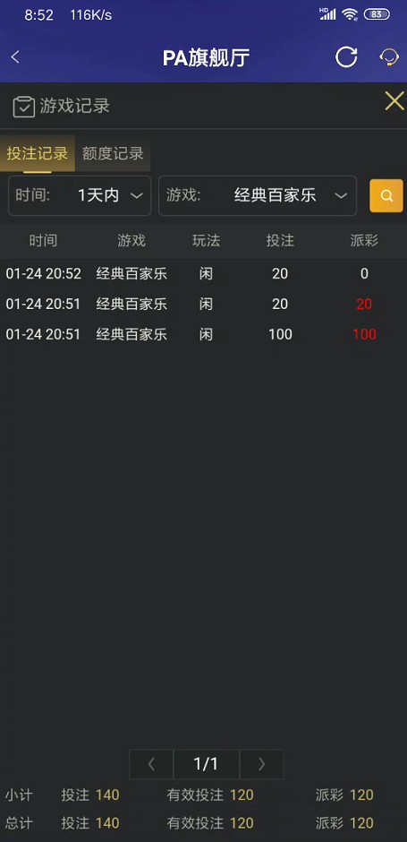截图未命名.jpg