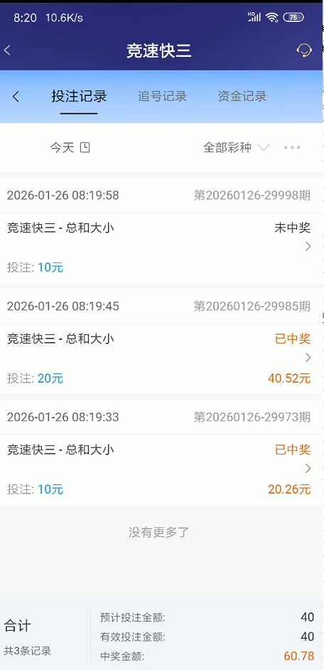截图未命名.jpg