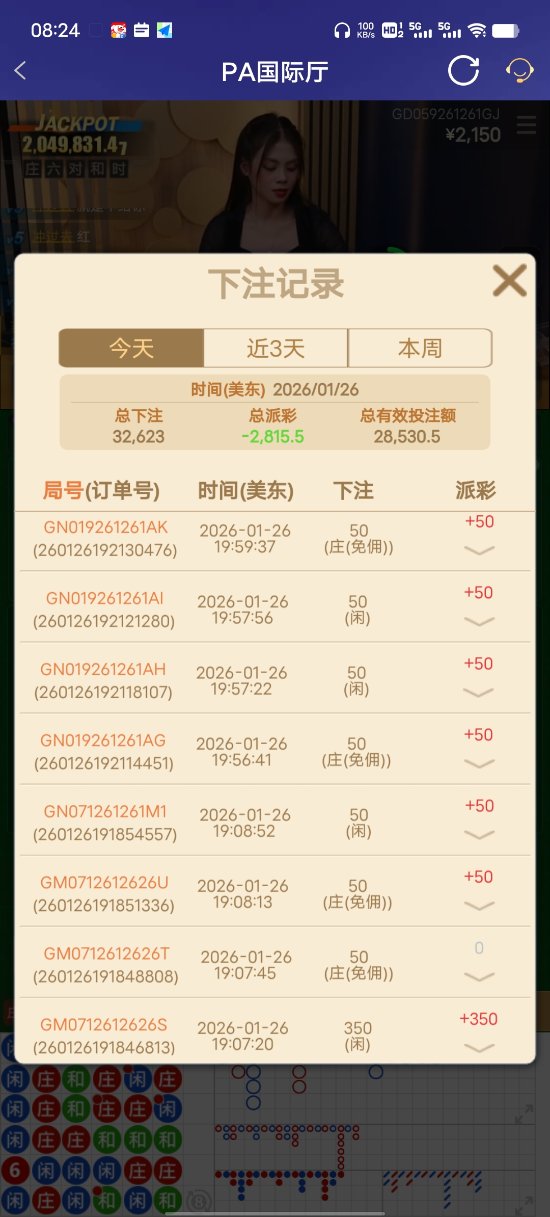 Screenshot_20260127_082453.jpg