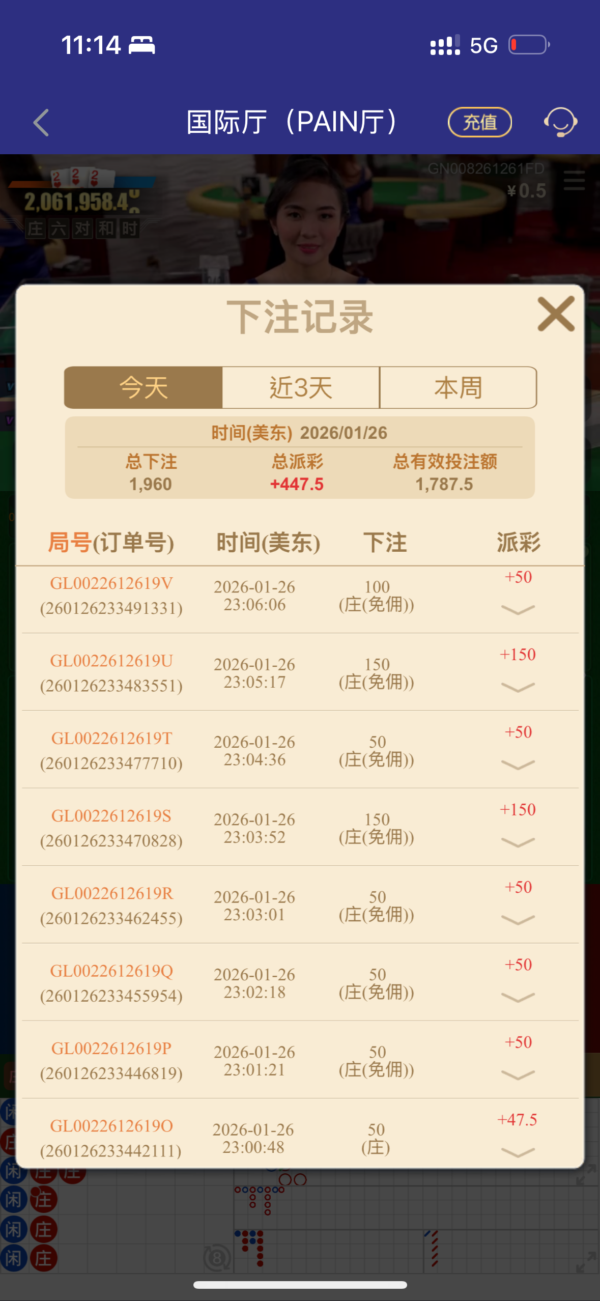 IMG_8550.png