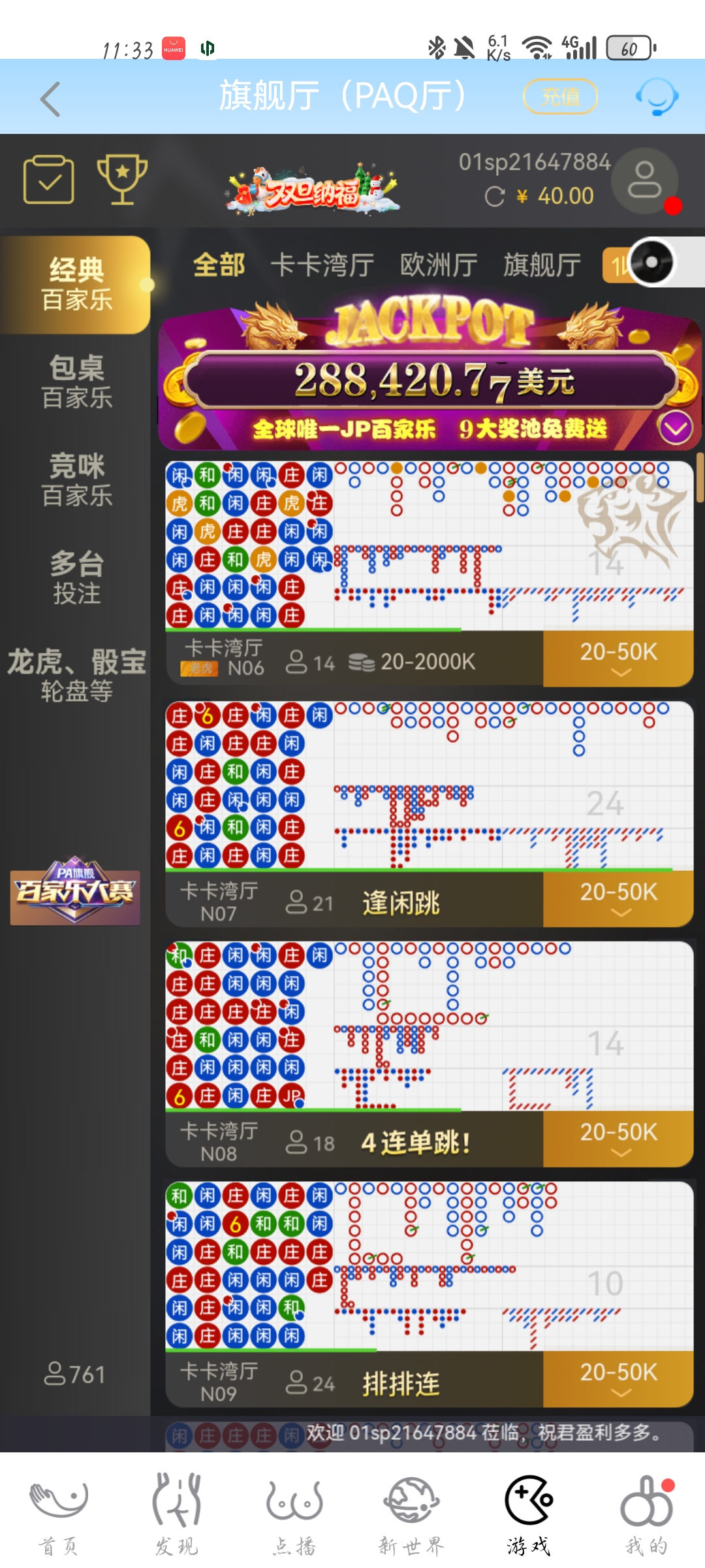 Screenshot_20260127_113313_com.w0c4541319.ge0f14a014.r2428d618220251016.rt45.jpg