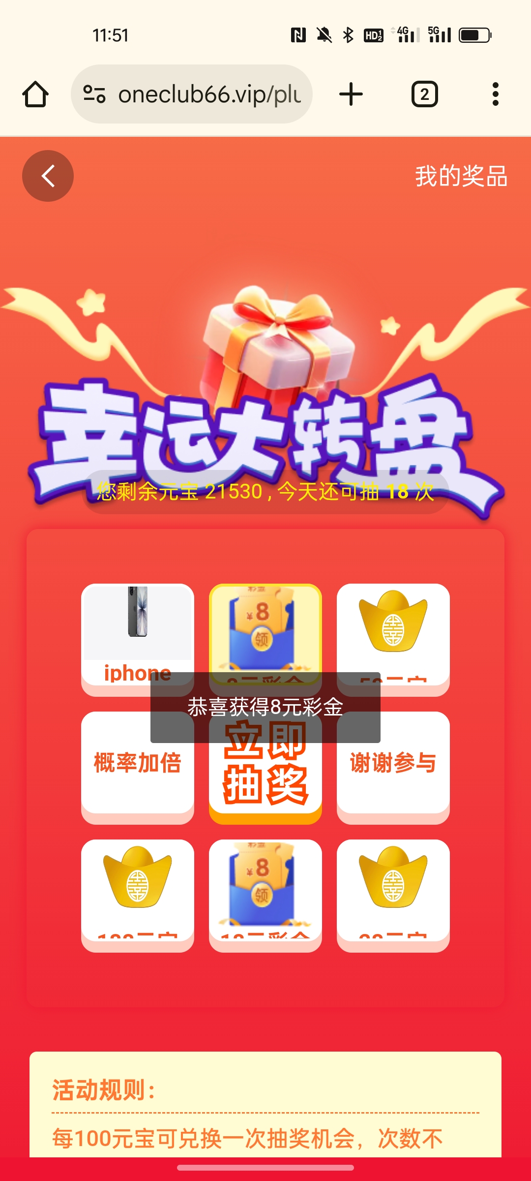 Screenshot_2026-01-27-11-51-44-16_40deb401b9ffe8e1df2f1cc5ba480b12.jpg