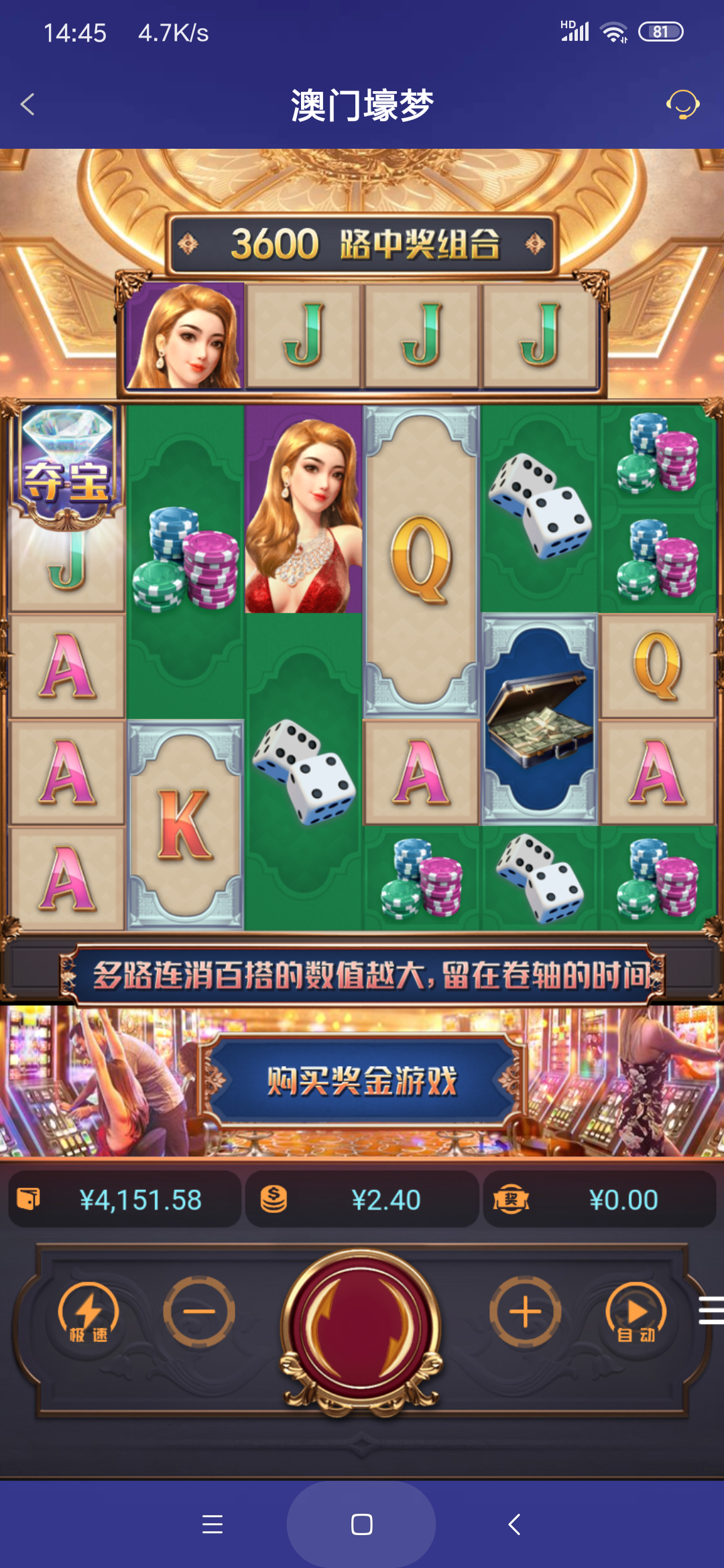 Screenshot_2026-01-27-14-45-29-804_com.onesports.os21027.png