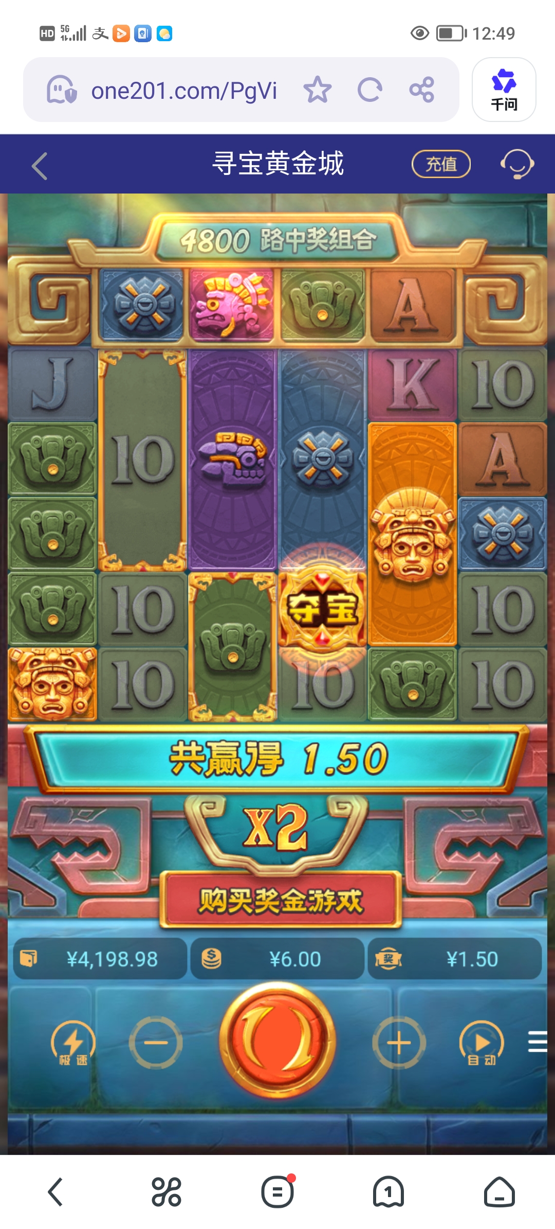Screenshot_20260127_124948.jpg
