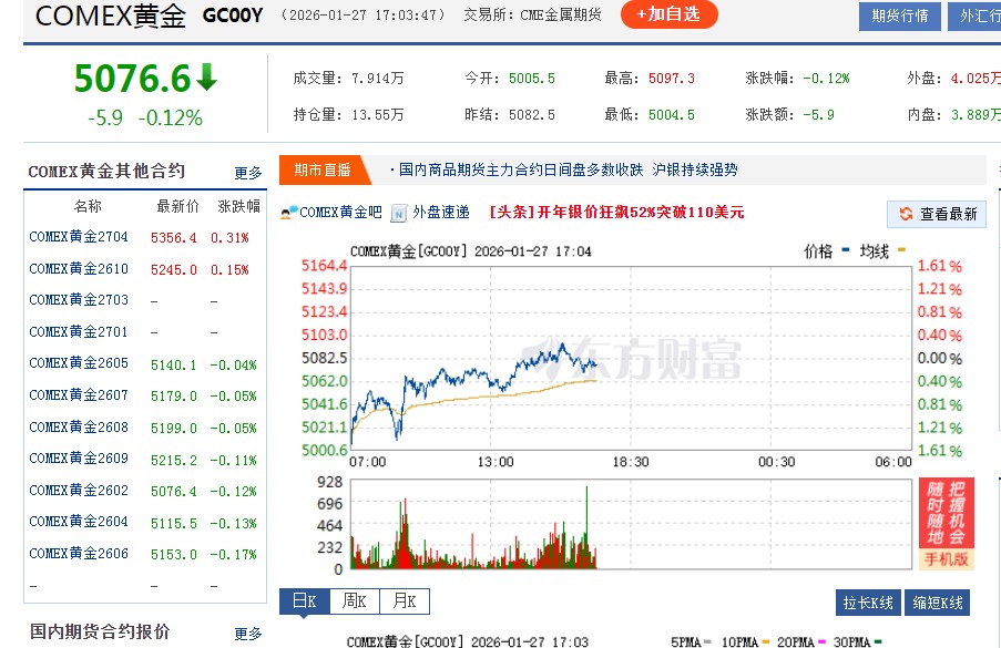 截图未命名.jpg
