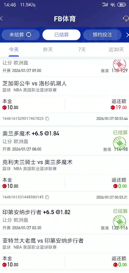 截图未命名.jpg