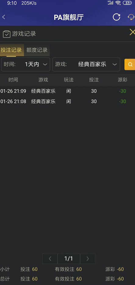截图未命名.jpg