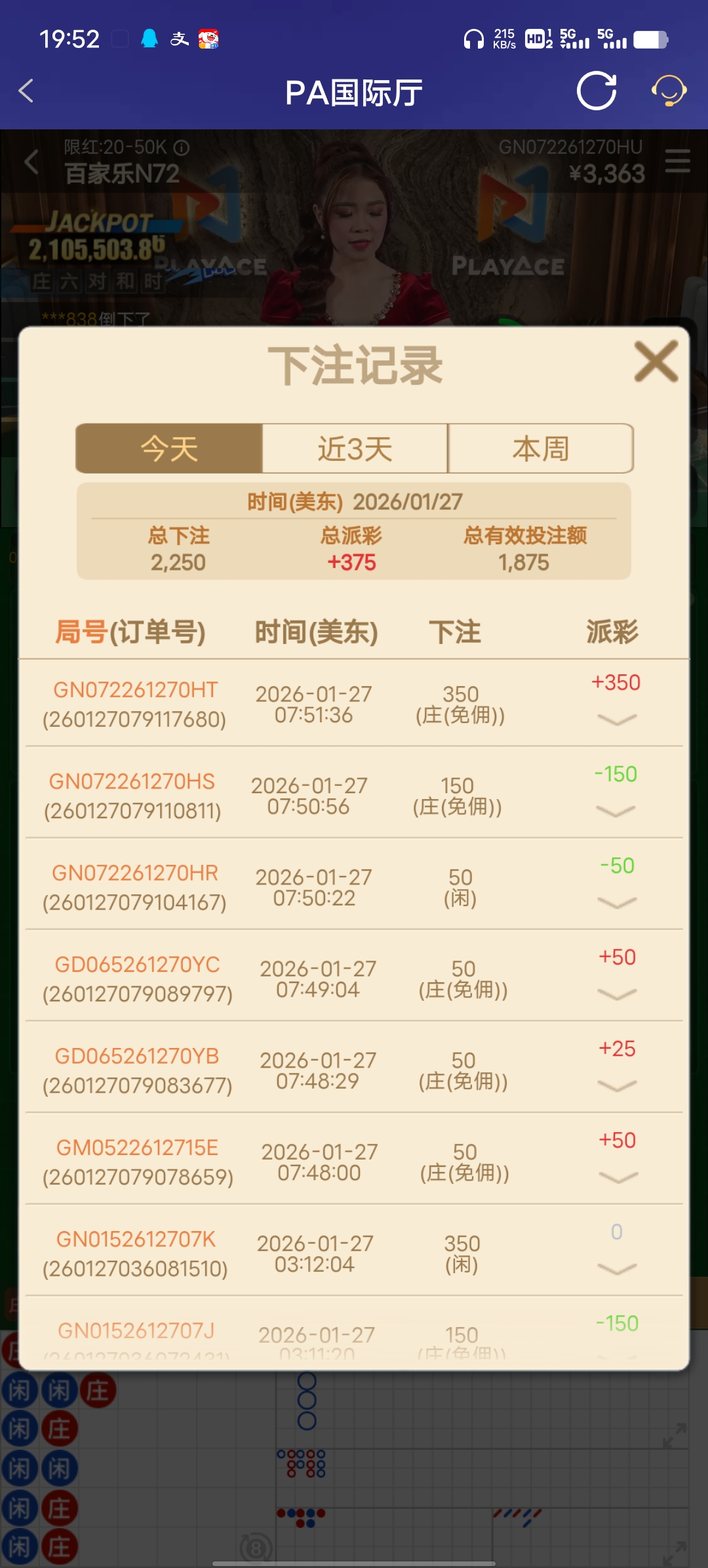 Screenshot_20260127_195209.jpg