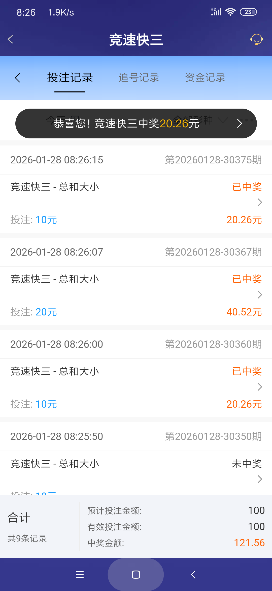 Screenshot_2026-01-28-08-26-23-069_com.onesports.os21027.png