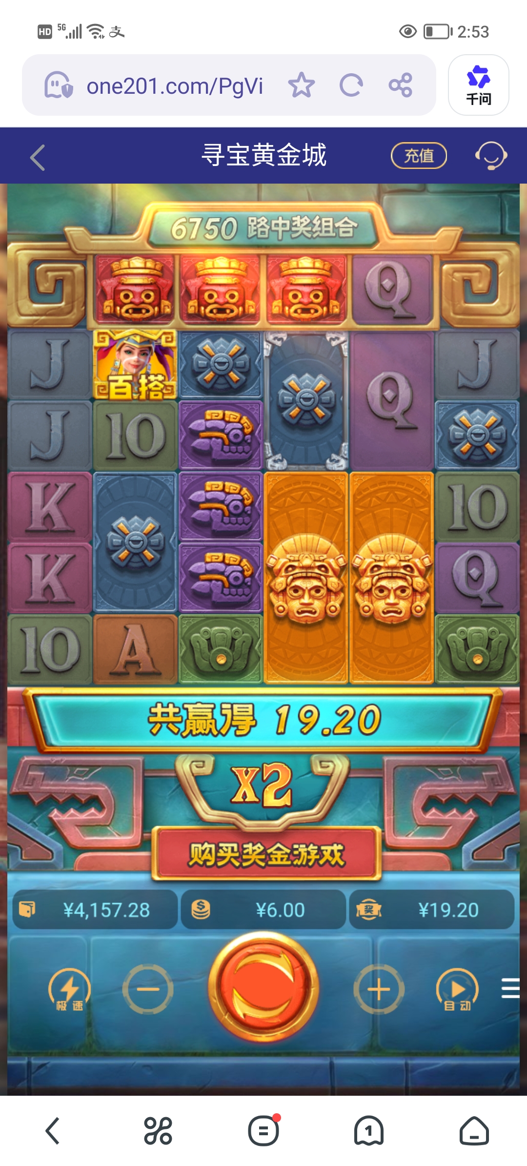 Screenshot_20260128_145351.jpg