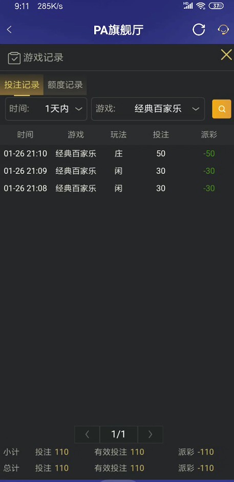 截图未命名.jpg