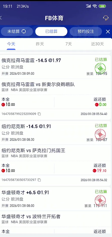截图未命名.jpg