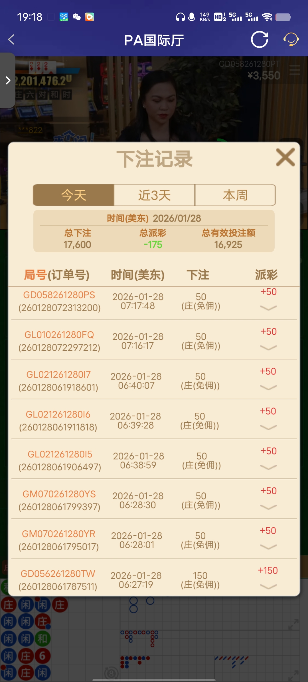 Screenshot_20260128_191825.jpg