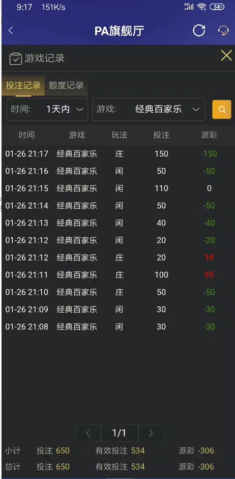 截图未命名.jpg