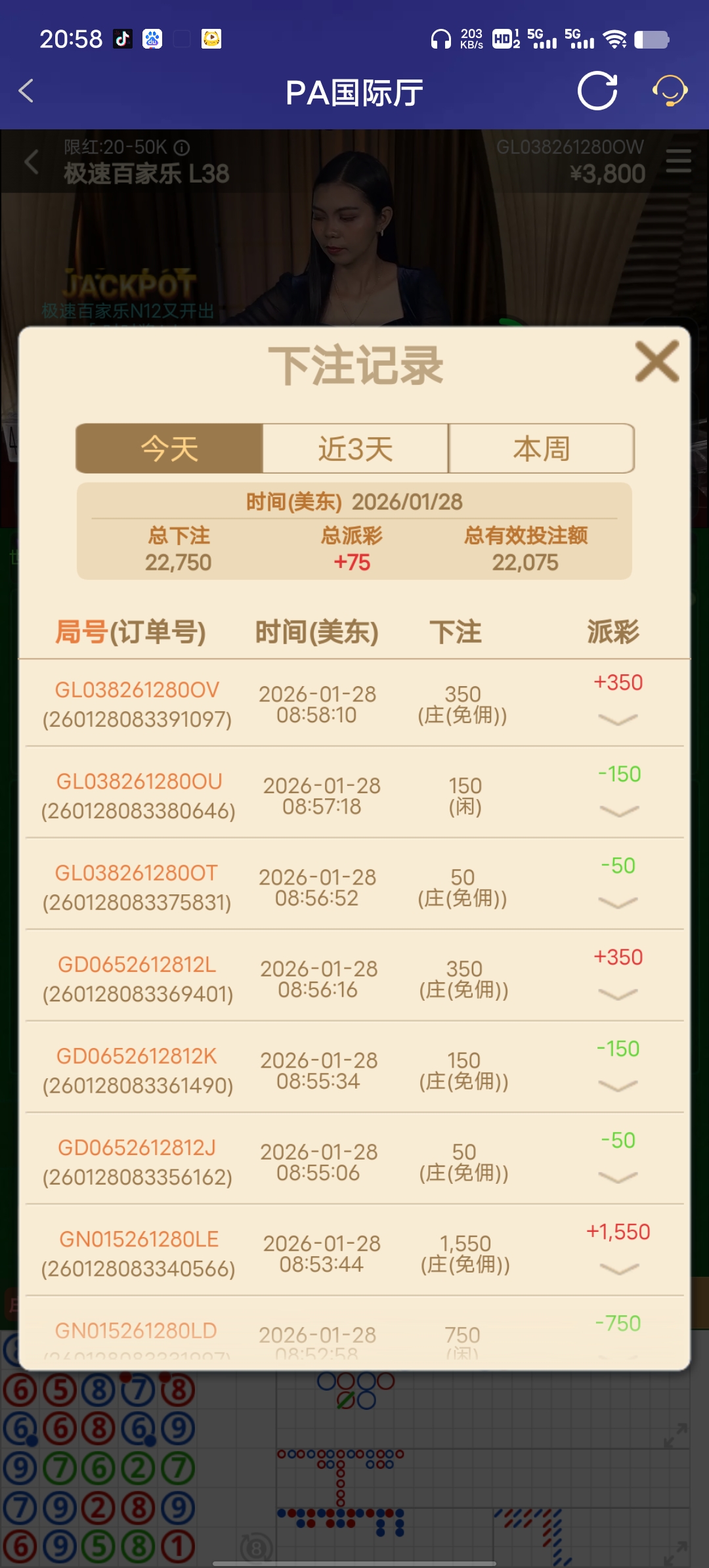 Screenshot_20260128_205851.jpg