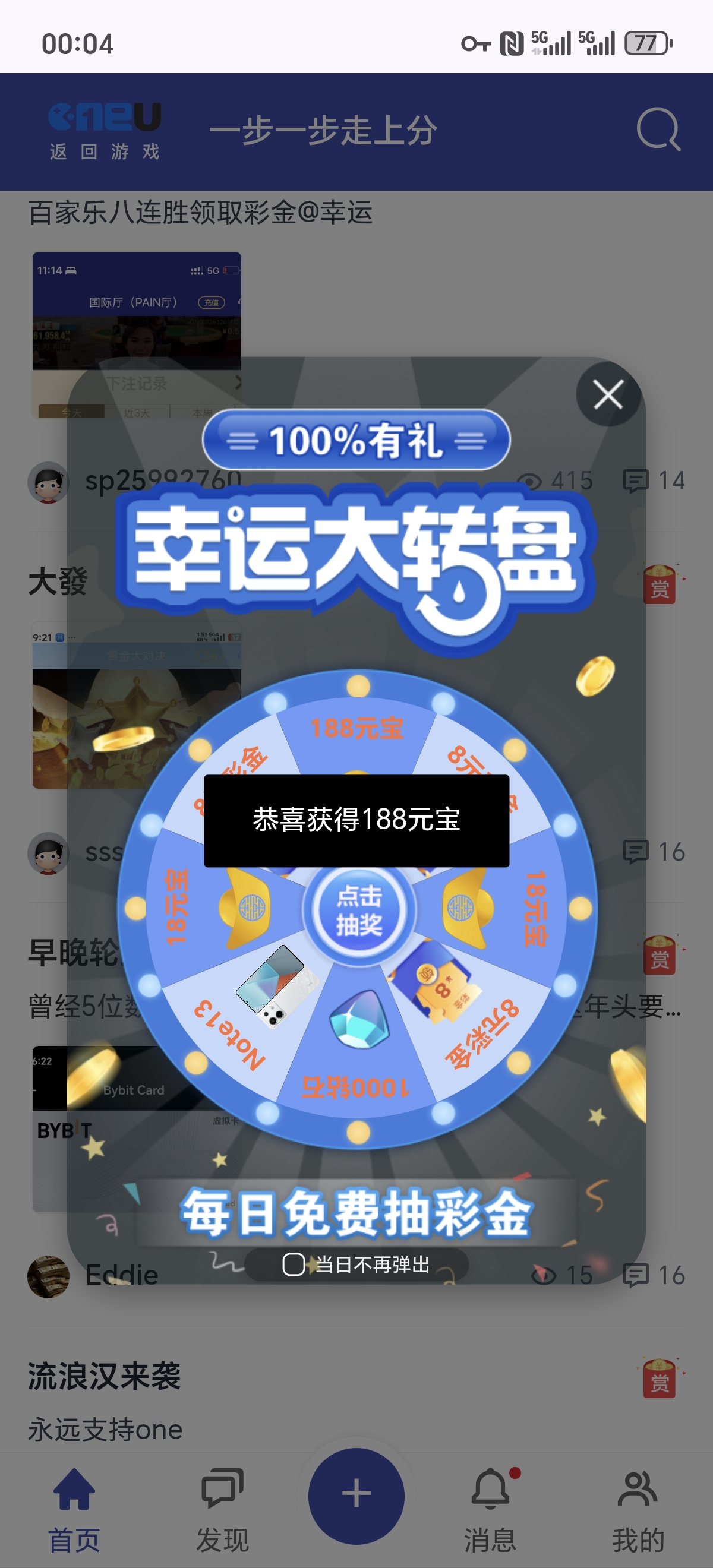 1000007599.jpg