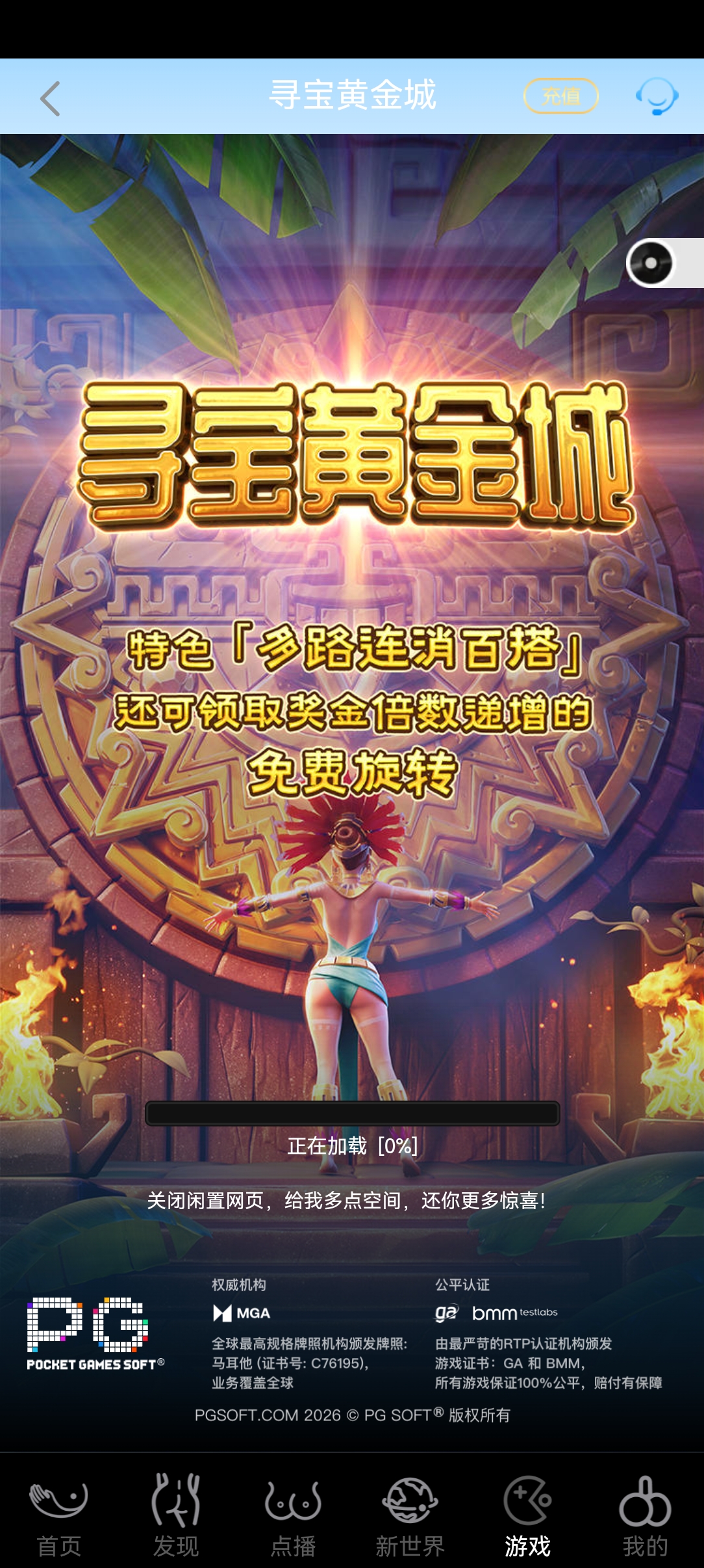 Screenshot_20260129_032025_com.z437288e2b.p8079419f9.k538b3b3af20260103.rt45.jpg