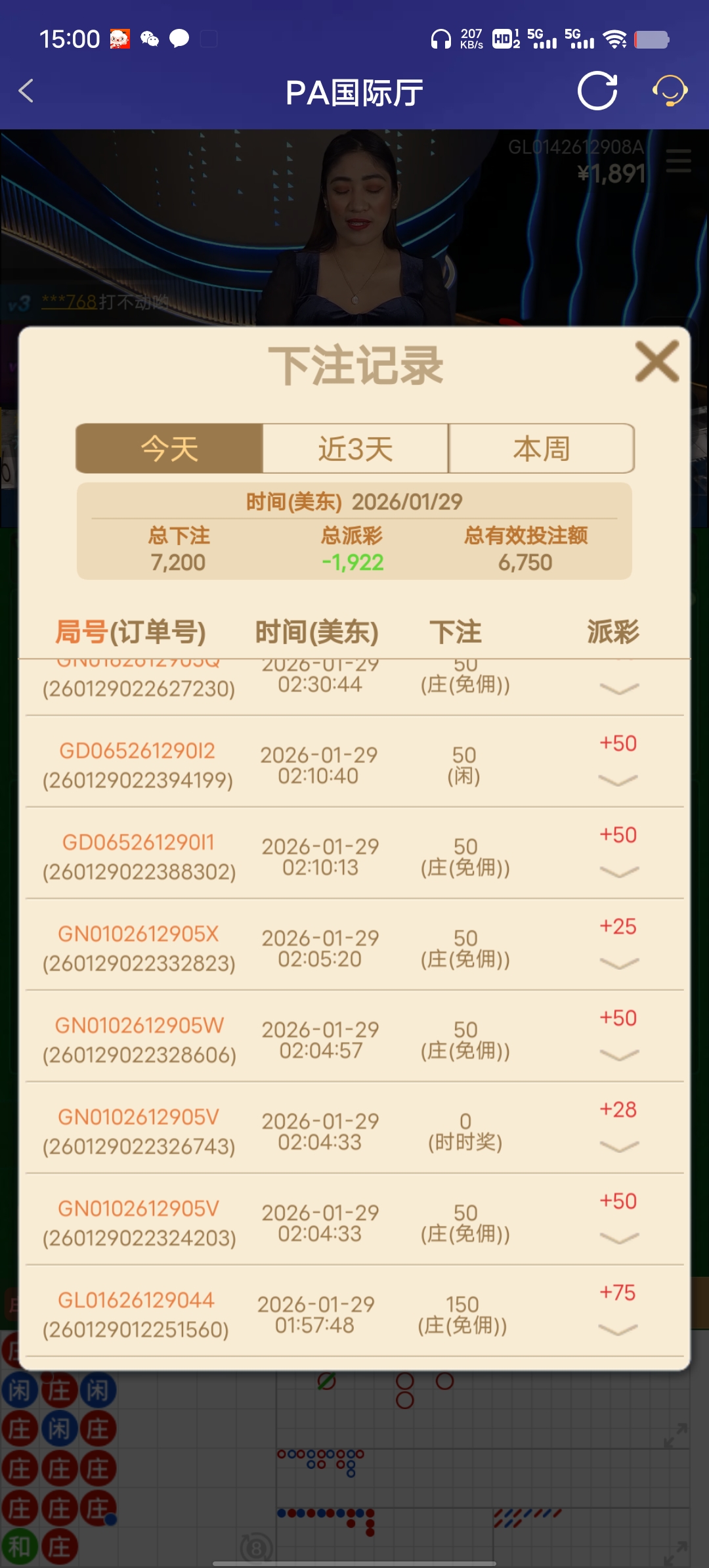 Screenshot_20260129_150011.jpg
