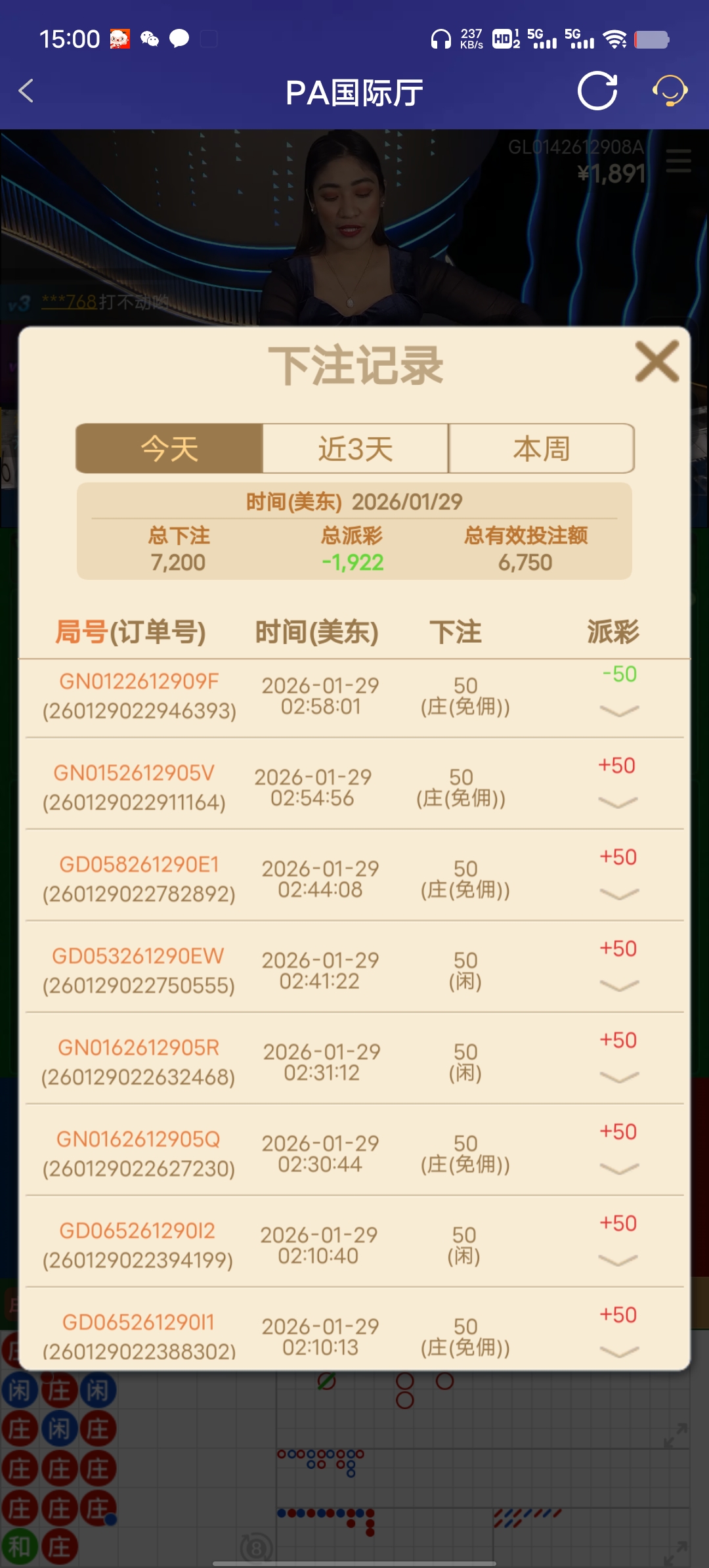 Screenshot_20260129_150021.jpg