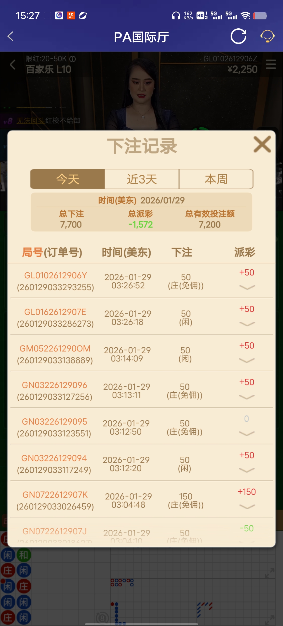 Screenshot_20260129_152728.jpg