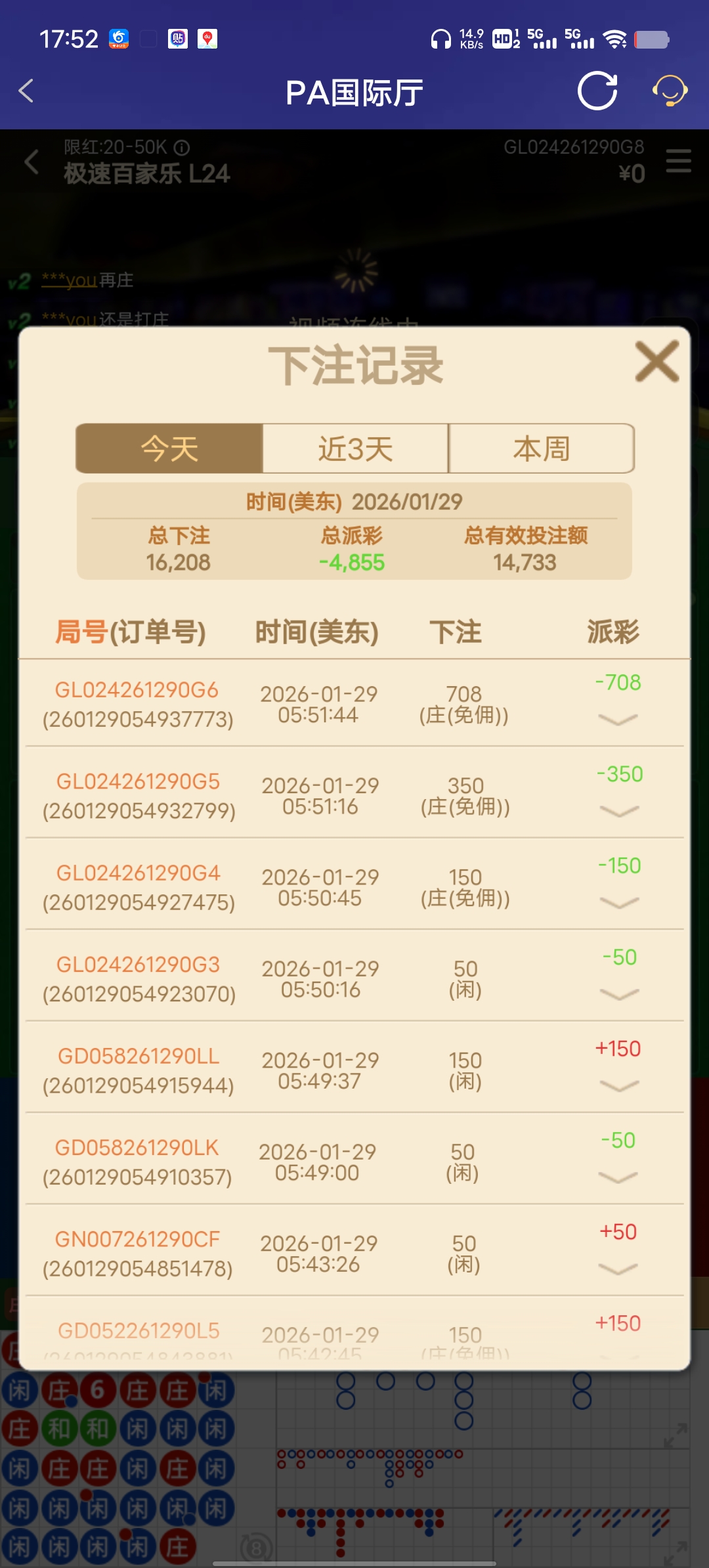 Screenshot_20260129_175258.jpg